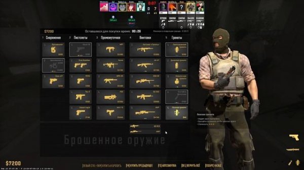 Counter-Strike 2 Инферно стрим