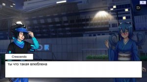 любовная история 1 часть