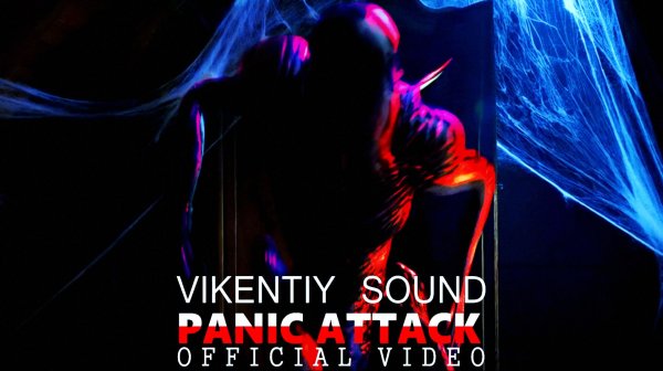 Vikentiy Sound - Panic Attack (Official Video) (2025)