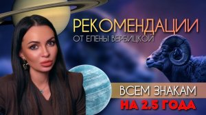 САТУРН И НЕПТУН В ОВНЕ НА 2,5 ГОДА: ЧТО ЖДЁТ ВСЕ ЗНАКИ? ПОЛНЫЙ ПРОГНОЗ 2026–2028