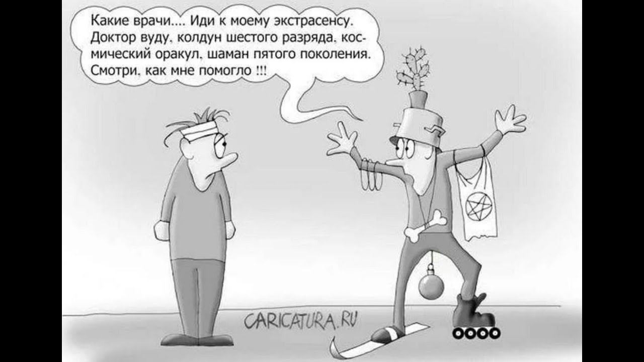 Следующие 100 лет: Прогноз событий XXI века. 9 часть.