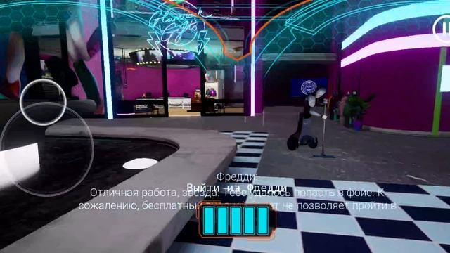 фиговый фнаф 9