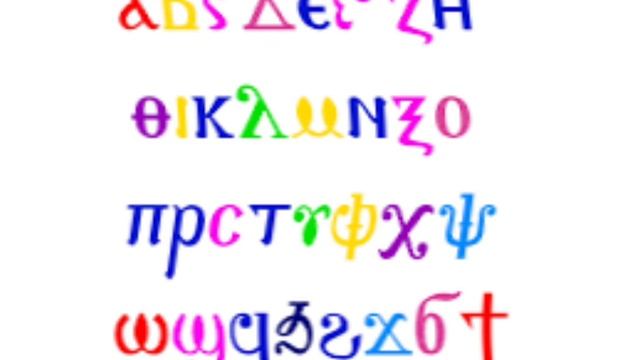 coptic alphabet dancing смотреть онлайн