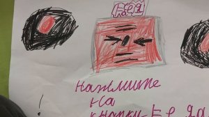 внимание пожарная тревога сработка соната-к