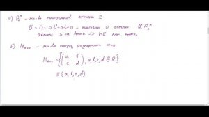 ЛА2-01 (МИРЭА 2025-2026, ИВБО-(10-12,20-22)-25) Линейные пространства