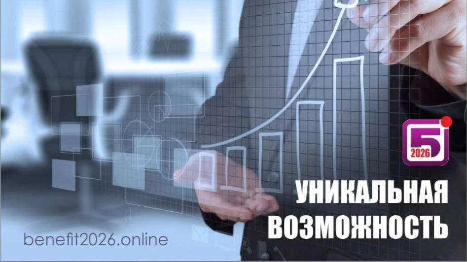 Уникальная возможность смотреть онлайн