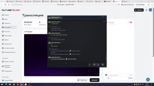 стрим кс 2 и все другое с другом