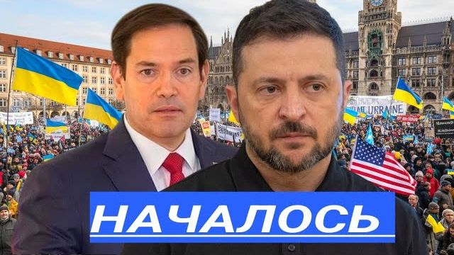 Срочно! Вашингтон давит, Европа бунтует, Киев ликует: тайные сделки всплыли перед решающим рывком! смотреть онлайн