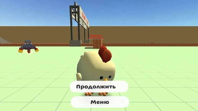 ИГРАЕМ С ДРУГОМ смотреть онлайн