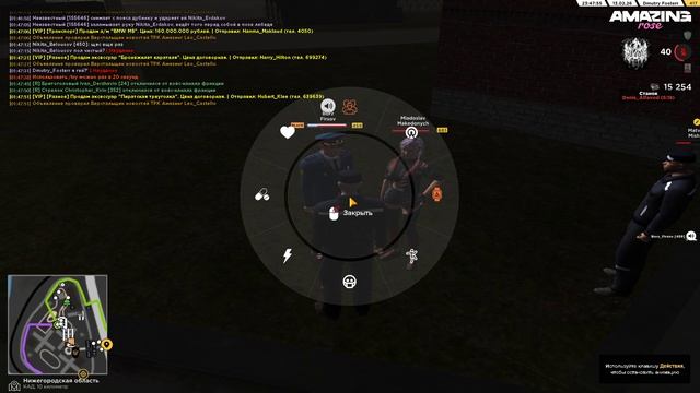 мг смотреть онлайн