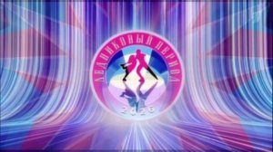 Ледниковый период 4 выпуск 14.02.2026 обзор