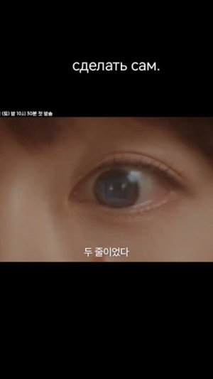 дорама "Несомненно твой"