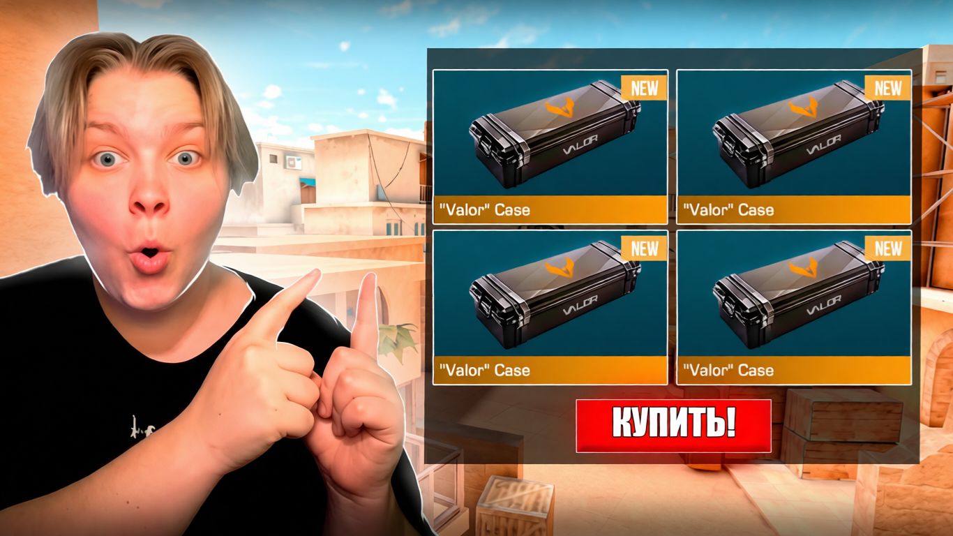 ЗА КАЖДУЮ СМЕРТЬ ПОКУПАЮ НОВЫЙ КЕЙС, НО Я С ПОДПИСЧИКОМ смотреть онлайн