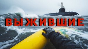 Как один моряк выжил на глубине 1.5 км? Жуткая тайна «Комсомольца»