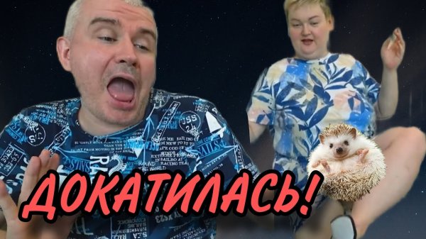 АРХИВ. ДОКАТИЛИСЬ! ПИРАТСКАЯ ЖИЗНЬ. ОБЗОР.