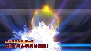 Похоже, сильнейшая профессия — это не герой или мудрец, а (временный) инспектор - Трейлер (2026)