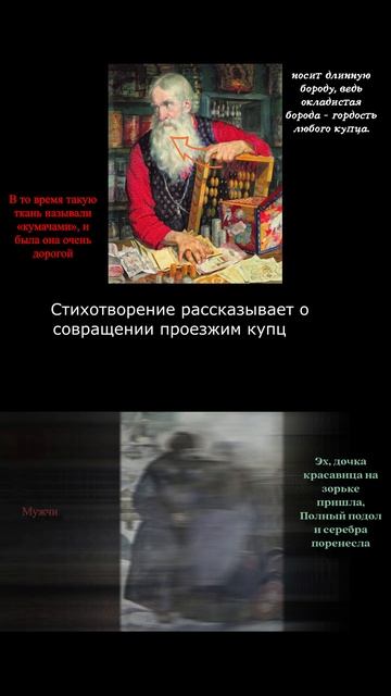 Ухарь-купец Ехал из ярмарки ухарь-купец Ехал на ярмарку ухарь-купец русская песня смотреть онлайн