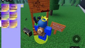 как получить чёрного спринг Бонни в игре Fredbear's Springlocks Suits