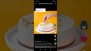 4̠ ч̠а̠с̠т̠ь̠ к̠о̠н̠е̠ц̠