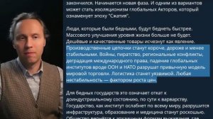 Жить стало лучше, жить стало веселее...