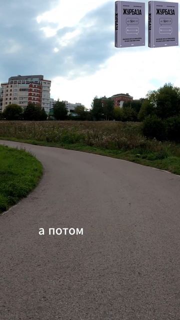 Про накопительство вещей и использование связей