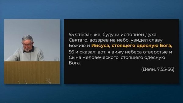 2026.02.01 - Иисус как молитвенник и ходатай!