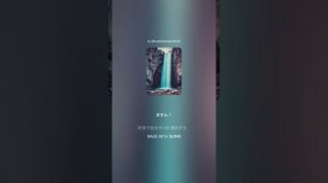 冷たい水のジェット機, Струи холодной воды Японский.