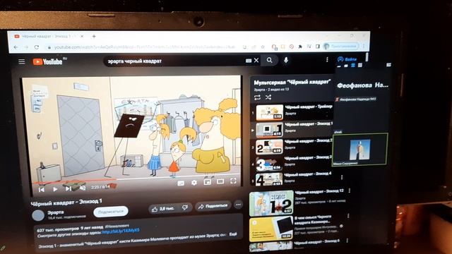 Черный квадрат смотреть онлайн