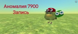 Обратная сторона DarkMan.