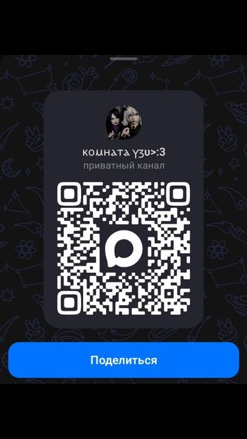 [💜🎧] ~ название: ⲕⲟⲙⲏⲁⲧⲁ ⲩⳅυ﹥:3