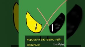 драконы:супер команда :старый враг