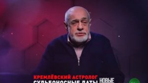 Новые русские сенсации от 15.02.2026 анонс выпуска, что будет в эфире