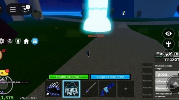 играл бф до обновы грохота