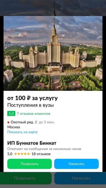 Знакомтесь лидер  ОПГ ВБОН (признано экстремистским), живёт по кайфу даёт лекции в универах