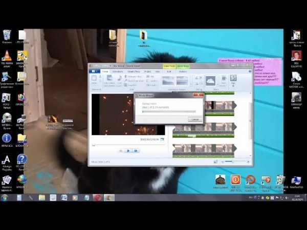 Работа с Windows Movie Maker