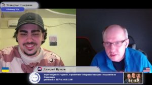 Чем плоха капитуляция для Украины?