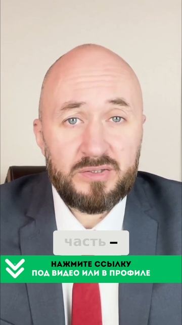 Инвестиционный Портфель 2026_ Создай Баланс!