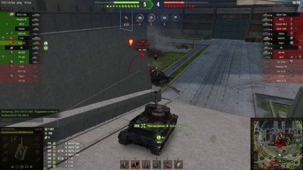 Tiger (P) (Мастер)