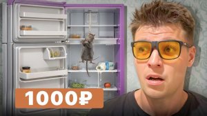 [Артемий Абрамов] ПИТАЮСЬ НЕДЕЛЮ НА 1000 РУБЛЕЙ - ЛЕНТА