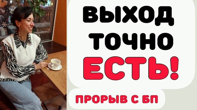 В ТУПИКЕ С БЛИЗНЕЦОВЫМ ПЛАМЕНЕМ? ВЫХОД ЕСТЬ! В ТУПИКЕ С БЛИЗНЕЦОВЫМ ПЛАМЕНЕМ? ВЫХОД ЕСТЬ!