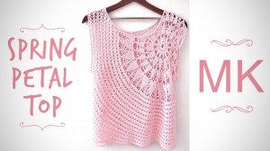 🌸 Тот самый момент,  которого вы ждали | Весенний топ крючком Часть 2