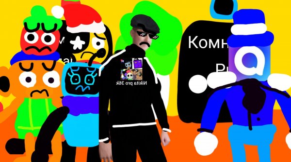 Мир Никиди 3 серия мессенджер Макс. //Nikidi//