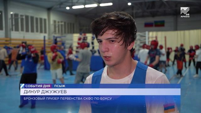 7 медалей в активе боксеров Карачаево-Черкесии по итогам чемпионата и первенства СКФО смотреть онлайн