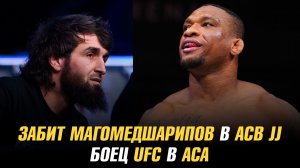 Забит Магомедшарипов в АСВ JJ / Спарринг Конора МакГрегора с двухметровым бойцом PFL