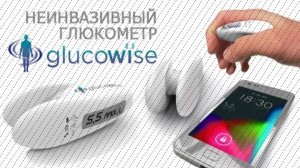 🍬 ACCU CHEK PERFORMA ОШИБКА Е 1 ⚪ ONE TOUCH ULTRA ИНСТРУКЦИЯ НА РУССКОМ ЯЗЫКЕ 💣