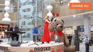 Мероприятие ко Дню всех влюбленных проходит в хабаровском торговом центре