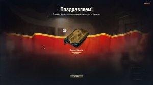 Стрим на BZT-70