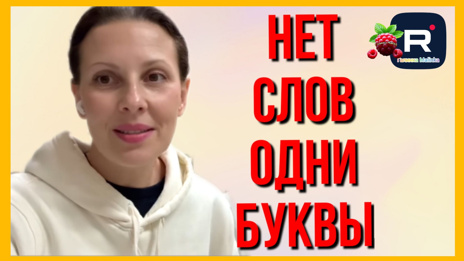 Big Big Family in the USA _Нет слов, Одни буквы _Обзор _Биг Биг Фэмэли _Жизнь в США _Funny 4 _ смотреть онлайн