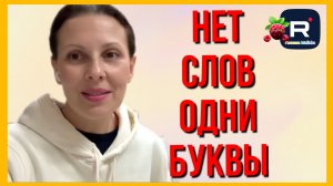 Big Big Family in the USA _Нет слов, Одни буквы _Обзор _Биг Биг Фэмэли _Жизнь в США _Funny 4 _