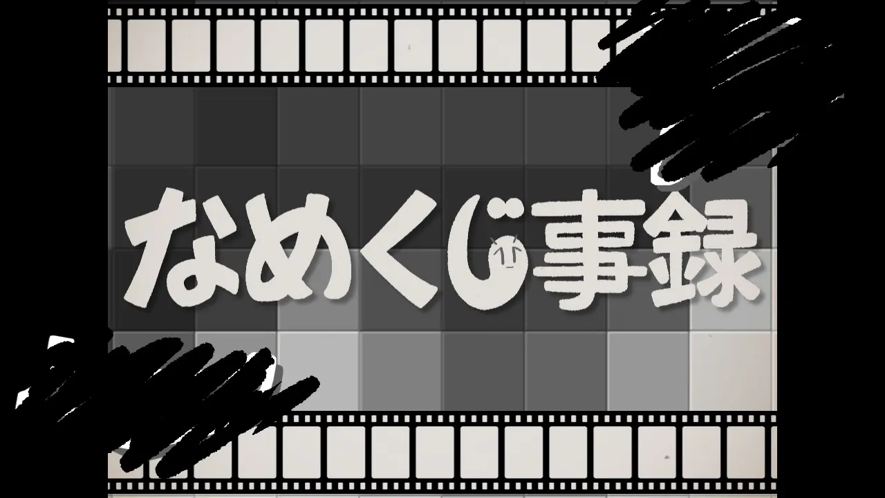 【PEPOYO】Slug record смотреть онлайн